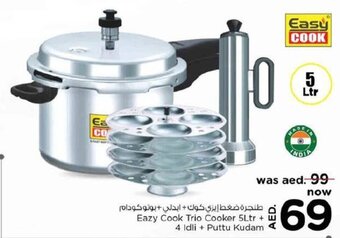 Nesto Eazy Cook Trio Cooker 5Ltr + 4 Idli + Puttu Kudam offer