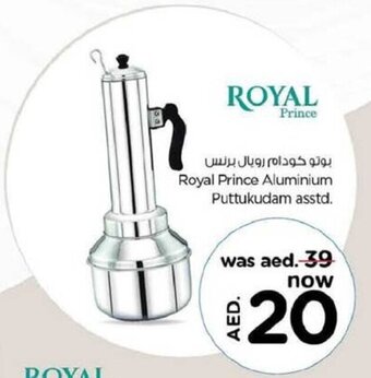 Nesto Royal Prince Aluminium Puttukudam asstd. offer