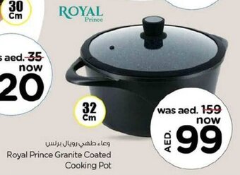 Nesto Royal Prince Granite Coated Cooking Pot 32 cm offer
