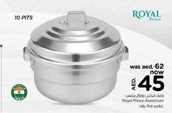Nesto Royal Prince Aluminium Idly Pot asstd. offer