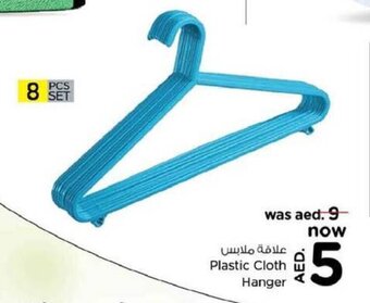 Nesto Plastic Cloth Hanger 8 Pcs Set offer