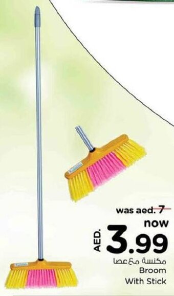 Nesto Broom With Stick offer
