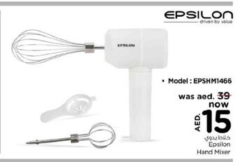Nesto Epsilon Hand Mixer offer