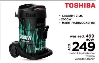 Nesto Toshiba Vacuum Cleaner offer