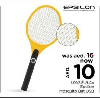 Nesto Epsilon Mosquito Bat USB offer