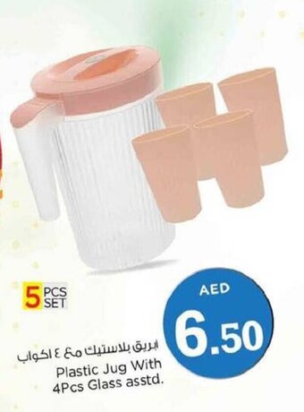 Nesto Plastic Jug With 4Pcs Glass asstd. offer