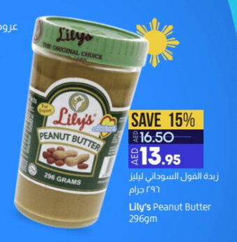 Lulu Hypermarket Lily's Peanut Butter 296gm offer