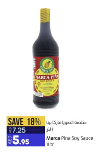 Lulu Hypermarket Marca Pina Soy Sauce 1Ltr offer