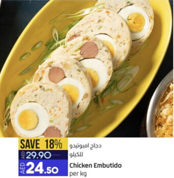 Lulu Hypermarket Chicken Embutido offer