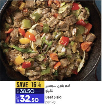 Lulu Hypermarket Beef Sisig offer