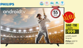 Lulu Hypermarket Philips UHD TV offer