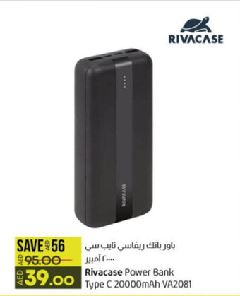 Lulu Hypermarket Rivacase Power Bank Type C 20000mAh VA2081 offer
