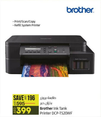 Lulu Hypermarket Brother Ink Tank Printer DCP-T520WF offer