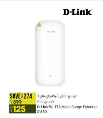 Lulu Hypermarket D-Link Wi-Fi 6 Mesh Range Extender X1860 offer