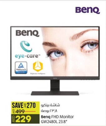 Lulu Hypermarket Beng FHD Monitor 23.8" offer