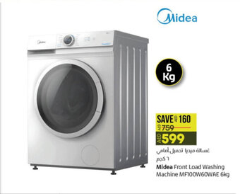 Lulu Hypermarket Midea Front Load Washing Machine 6kg offer