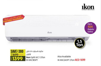Lulu Hypermarket Ikon Split A/C 1.5Ton offer