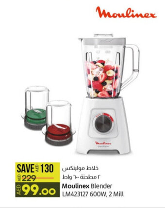 Lulu Hypermarket Moulinex Blender LM423127 600W 2Mill offer
