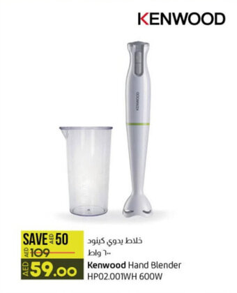 Lulu Hypermarket Kenwood Hand Blender HP02.001WH 600W offer