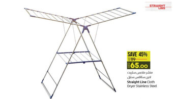 Lulu Hypermarket Straight Line Cloth Dryer Stainless Steel offer
