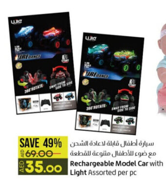 Lulu Hypermarket Rechargeable Model Car with Light Assorted per pc offer