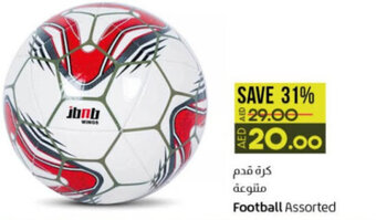 Lulu Hypermarket Football Assorted offer
