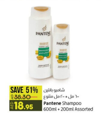 Lulu Hypermarket Pantene Shampoo 600ml + 200ml Assorted offer