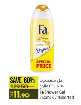 Lulu Hypermarket Fa Shower Gel 250ml x 2 Assorted offer