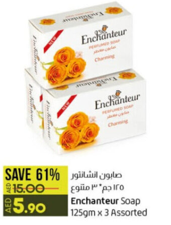 Lulu Hypermarket Enchanteur Soap 125gm x 3 Assorted offer