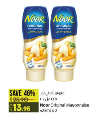 Lulu Hypermarket Noor Original Mayonnaise 425ml x 2 offer
