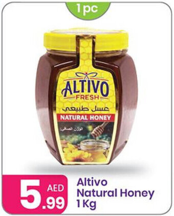 Al Nahda Gift Center Altivo Natural Honey 1 kg offer