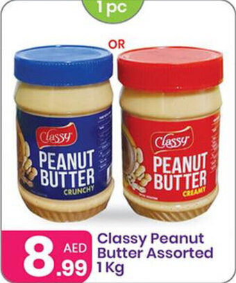 Al Nahda Gift Center Classy Peanut Butter Assorted 1 kg offer