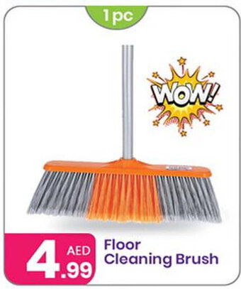 Al Nahda Gift Center Floor Cleaning Brush offer