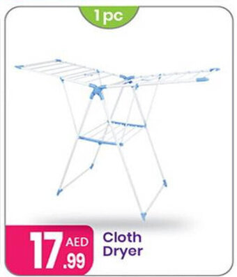 Al Nahda Gift Center Cloth Dryer offer