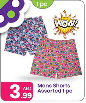Al Nahda Gift Center Mens Shorts Assorted 1 pc offer