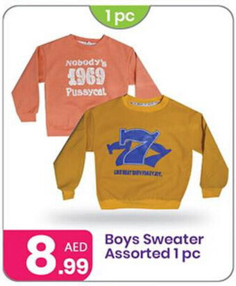 Al Nahda Gift Center Boys Sweater Assorted 1 pc offer
