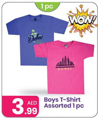Al Nahda Gift Center Boys T-Shirt Assorted 1 pc offer