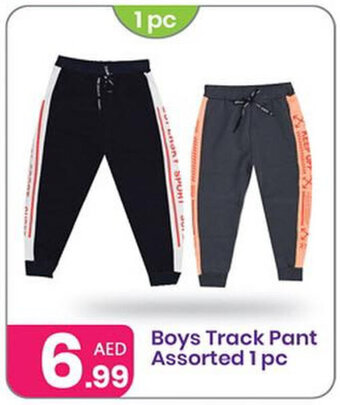 Al Nahda Gift Center Boys Track Pant Assorted 1 pc offer
