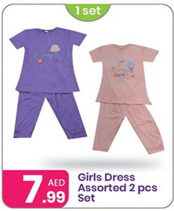Al Nahda Gift Center Girls Dress Assorted 2 pcs set offer