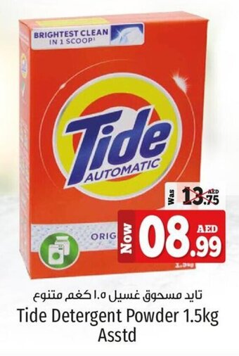 Kenz Hypermarket Tide Detergent Powder 1.5kg offer