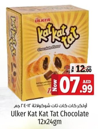 Kenz Hypermarket Ulker Kat Kat Tat Chocolate 12x24gm offer
