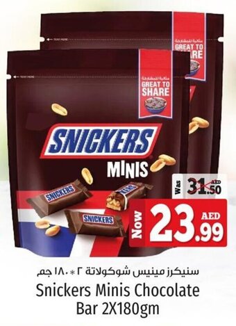 Kenz Hypermarket Snickers Minis Chocolate Bar 2X180gm offer