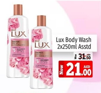 Kenz Hypermarket Lux Body Wash 2x250ml offer