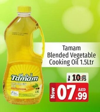 Kenz Hypermarket Tamam Blended Vegetable Cooking Oil 1.5Ltr offer