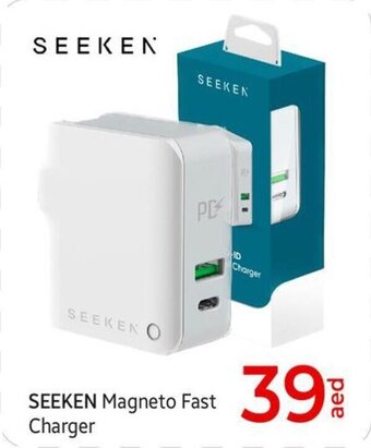 Kenz Hypermarket SEEKEN Magneto Fast Charger offer