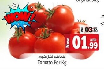 Kenz Hypermarket Tomato offer