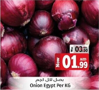 Kenz Hypermarket Onion offer