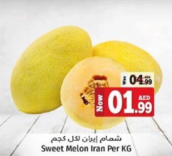 Kenz Hypermarket Sweet Melon offer
