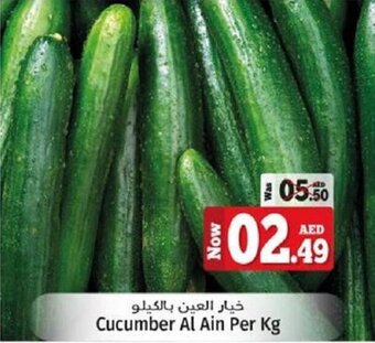 Kenz Hypermarket Cucumber Al Ain offer