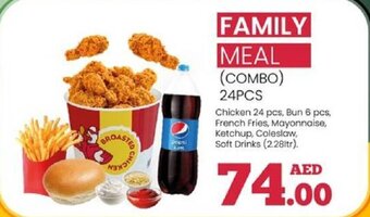 Kenz Hypermarket FAMILY MEAL (COMBO) offer